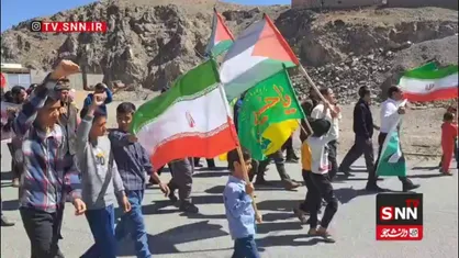 بزرگداشت روز جهانی قدس در روستای سیدال بخش سرداران شهرستان نهبندان