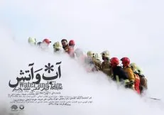 روایت عکاسان خبری از حادثه «پلاسکو»