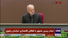 پزشکیان: در دوره یازدهم تعدادی از روحانیون به من گفتند نظرت درباره حکومت پارلمانی چیست؟ گفتم چرا حکومت اسلامی درست نمی‌کنید