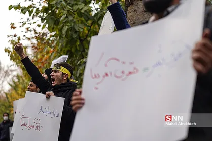 تجمع دانشجویی علیه قطعنامه ضد ایرانی شورای حقوق بشر سازمان ملل متحد