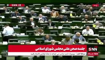 نامزد&zwnj;های نواب رئیس مجلس مشخص شدند