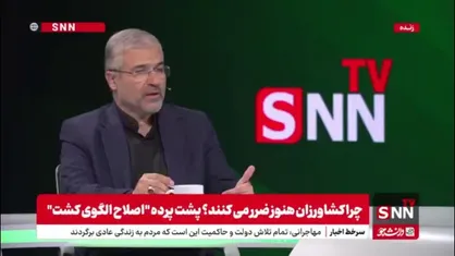 فلسفی: کشاورزان هنوز مطالبات خود را دریافت نکرده اند/ مسئله آب شرب قابل حل است