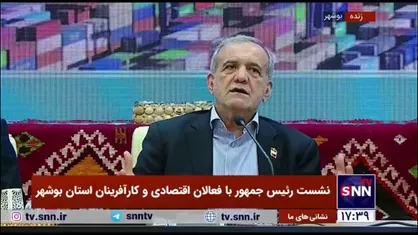 پزشکیان: کاری می&zwnj;کنیم سال آینده قطعی برق و گاز نداشته باشم / انرژی را بد مصرف می&zwnj;کنیم