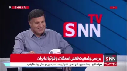 مظلومی: عدد 4 به همه استقلالی ها تعلق دارد/ دربی 3 بر 2 را سر ناهار باختیم