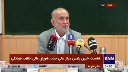 کی نژاد: &laquo;شریفی زارچی&raquo; به دانشگاه برگشته است