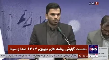 مدیرعامل تلوبیون: کاربران تلوبیون در ایام نوروز و ماه مبارک رمضان حدود ۲۰-۲۵ درصد افزایش داشتند