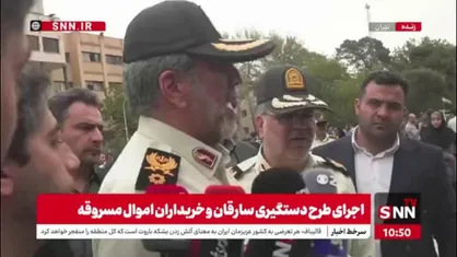 رئیس پلیس پایتخت خطاب به نیروهای پلیس: لذت کشف سرقت برای مردم زمانی است که مال خود را تحویل بگیرند