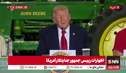 ادعای رئیس جمهور تروریست آمریکا: بحران ایران به زودی یا با توافق روی کاغذ و یا از راه سخت و دشوارتر حل خواهد شد!