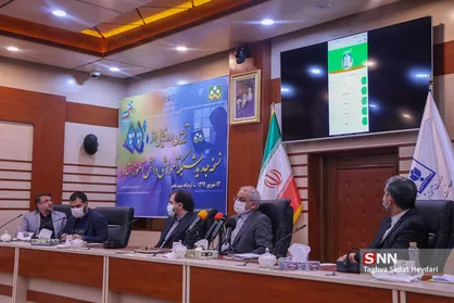 رونمایی از نسخه جدید شاد