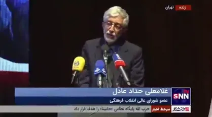 حدادعادل: حاج قاسم در زندگی بزرگ بود و در شهادت بزرگ&zwnj;تر شد / &laquo;اخلاص&raquo; و &laquo;ثبات عقیده&raquo; راز اثرگذاری حاج قاسم بود