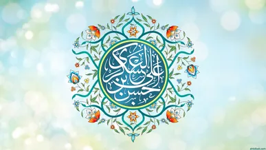 ۱۰ حدیث زیبا به مناسب ولادت با سعات حضرت امام حسن عسکری