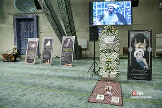 لهلع