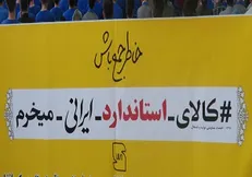۱۰ پیشنهاد کانون دانشگاهیان ایران به دولت برای تحقق شعار سال ارائه شد