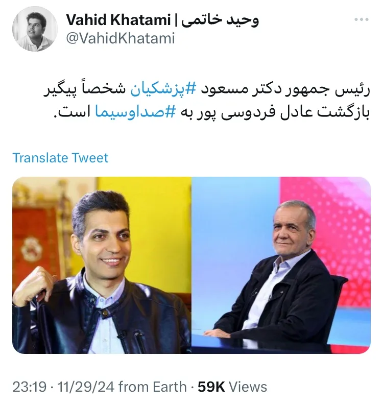فردوسی پور