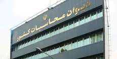 بذرپاش: توسعه ارتباطات بین‌المللی دیوان محاسبات در دستور کار است