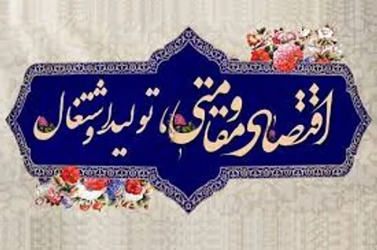 مسابقه اینترنتی یازدهمین دوره جشنواره ملی بهار برگزار می&zwnj;شود