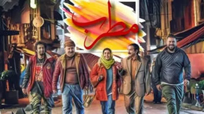 جدول فروش سینمای ایران منتشر شد