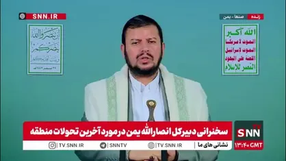 رهبر انصار الله یمن: پروژه اسراییلی ها به بردگی و بندگی کشیدن مردم است