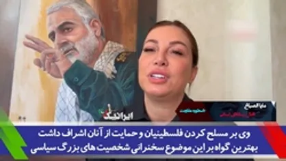 حاج قاسم، نقشه آمریکا برای کشتار مسیحیان و وقوع نبرد میان شیعه و سنی را ناکام گذاشت!