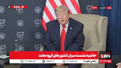 ادعای ترامپ: بعد از توافق با ایران تنگه هرمز به صورت رایگان باز خواهد شد!
