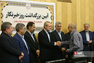 آ‌یین تجلیل از خبرنگاران با حضور رییس مجلس