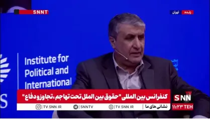 اسلامی: برای اولین بار در تاریخ به تاسیسات هسته&zwnj;ای یک کشور که تحت نظارت آژانس بود حمله شد/ حتی آژانس و شورای امنیت حاضر نشدند این حملات را محکوم کنند