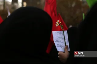 مشهد