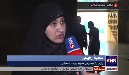 رفیعی: کمیسیون کشاورزی مجلس با جدیت پیگیر موضوع کاهش تراز سطح آب خزر است