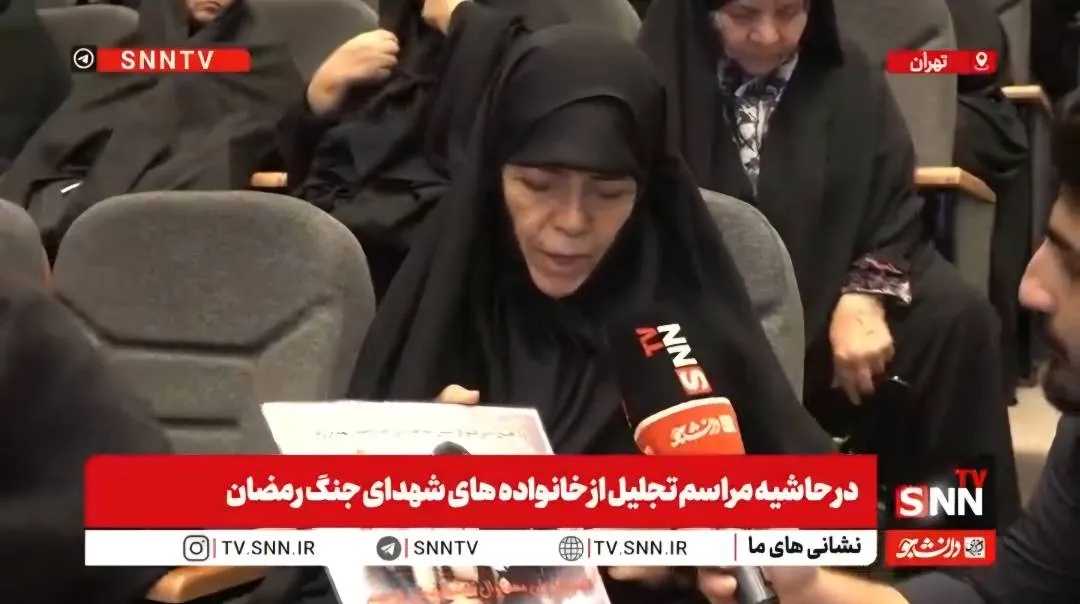 مادر شهید نبرد رمضان: دختر و دامادم همراه با پسر ۱۴ ماهه و دختر ۶ ساله‌شان شهید شدند + فیلم