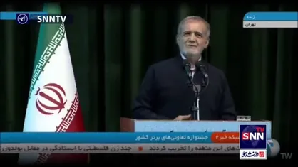 پزشکیان:طی ۲۰ سال ۵ مرکز بهداشت ساخته نشده بود ولی ۵۰ مرکز بدون اعتبار ساختیم