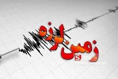 گلستان ۳ بار لرزید