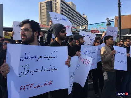 اتحاد دانشجویان دانشگاه&zwnj;های تهران و مشهد علیه لوایح استعماری/ننگ تصویب پالرمو و CFT به نام مجمع تشخیص مصلحت ثبت نشود