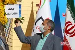 نواختن گلبانگ انقلاب