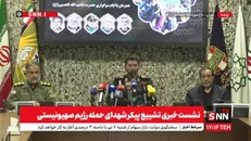 سردار حسن زاده: مراسم تشییع شهدای جنگ اخیر شنبه ۷ تیر ساعت ۸ از مقابل دانشگاه تهران/ حضور مردم نوعی عملیات وعده صادق و یک رجز خوانی است + فیلم