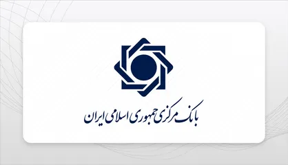 کاهش تقاضای ارز ربطی به محاصره دریایی ندارد
