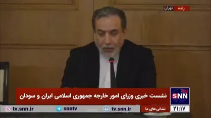 عراقچی: تحت فشار و تهدید با هیچ&zwnj;کس مذاکره نمی&zwnj;کنیم