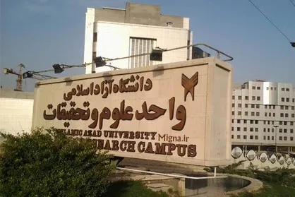 کنفرانس بین&zwnj;المللی &laquo;به&zwnj;سوی شهرسازی، عمران و هنر دانش&zwnj;بنیان&raquo; آبان ماه ۹۸ برگزار می&zwnj;شود
