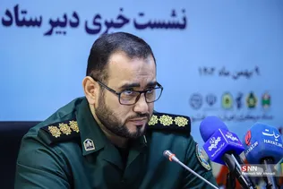 راهیان