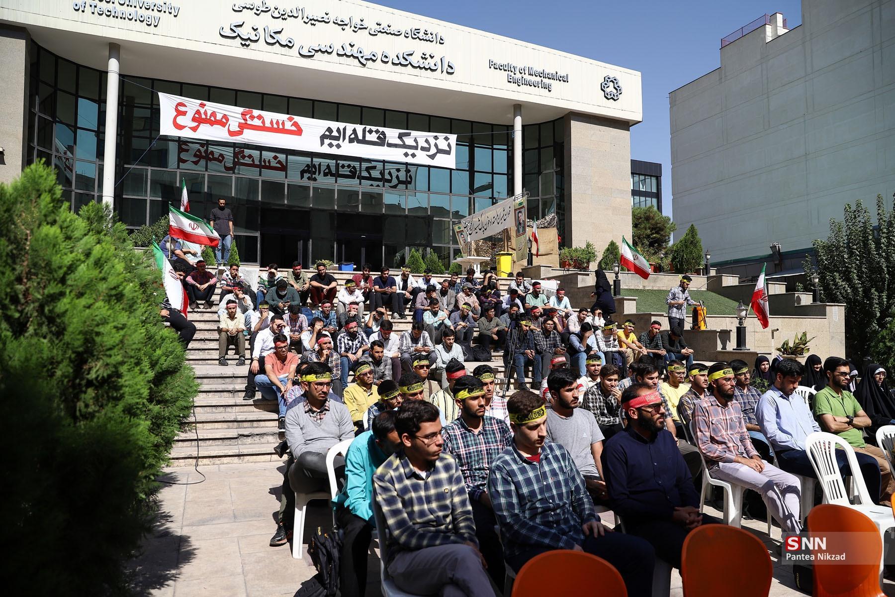 دانشگاه خواجه نصیر الدین طوسی