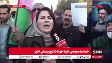 به خاطر قرآن و اسلام در تجمع حاضر شدیم / کور شود کسی که چشم دیدن مردم ایران را ندارد