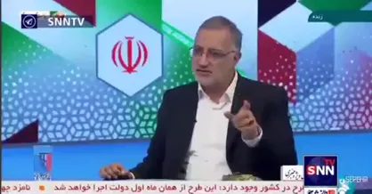 زاکانی: نیروهای شرکتی امنیت شغلی ندارند؛ وضعیت آن&zwnj;ها را تعیین تکلیف می&zwnj;کنم