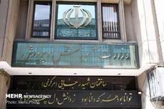 بهره‌برداری از پلت فرم اختصاصی آموزش و پرورش