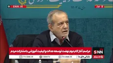 پزشکیان: با مردم قادر هستیم مشکلات را حل کنیم