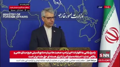 بقایی: هیچ مبنای حقوقی و منطقی برای فعال شدن مکانیسم ماشه وجود ندارد؛ برنامه هسته&zwnj;ای ایران کاملاً صلح&zwnj;آمیز هست