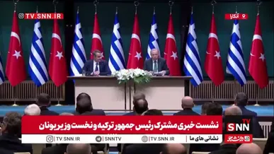 اردوغان: با گفت‌وگوی سازنده می‌توانیم اختلافات دریای اژه و مدیترانه را حل کنیم