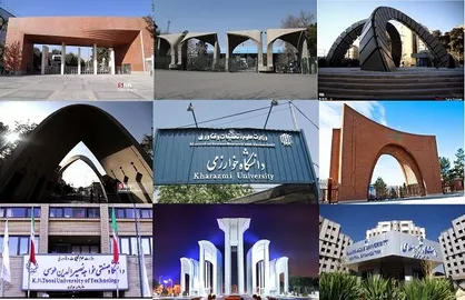 حضور ۶ دانشگاه ایران در جمع یک&zwnj;هزار دانشگاه برتر جهان+ جزئیات