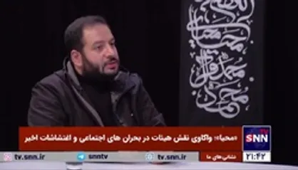 سیدجواد پرئی: باید به وظیفه عمل کنیم و نتیجه هم با خداست