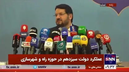 بذرپاش: حالا که دست رئیس جمهور از دنیا کوتاه است مدام نگوییم وعده او محقق نشد/ دو برابر دولت روحانی مسکن ساختیم