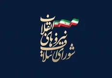 نشست شورای ائتلاف با سخنرانی قالیباف، طائب و حدادعادل