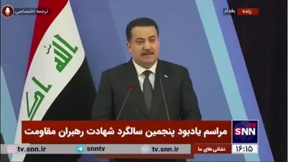 السودانی: لازم است که یک دولت فراگیر در سوریه تشکیل شود و هیچ عنصر خارجی نباید در امور سوریه دخالت کند